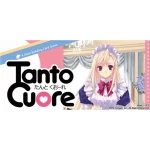 Tanto Cuore társasjáték, angol nyelvű Árcsökkenés