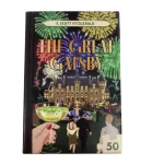 Ne maradj le PP Mini Jigsaw Library - A Nagy Gatsby puzzle