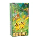 Pokémon TCG Collect 151 Gathering - 151C Simplified Chinese Slim Booster Box Expressz szállítás