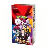 Újdonság Pokémon TCG Chasing Glory Together - CSV10C C Simplified Chinese Slim Booster Box