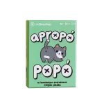 Gyors szállítás Apropó popó